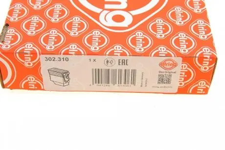Комплект прокладок (верхний) BMW 3 (F30/F80) 12-16 N13 B16 ELRING 302.310