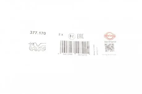 Прокладка колектора впускного Ford Focus 98-04 ELRING 377.170