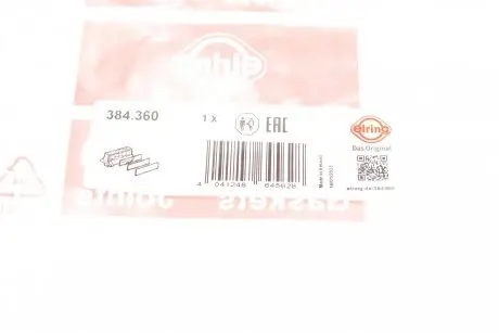 Прокладка масляного радиатора Opel Astra H 1.6/1.8i 05-14 (к-кт) ELRING 384.360