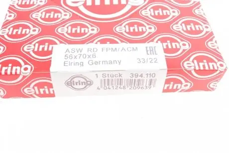 Сальник распределительного вала Volvo V50/V60/V70/XC60/XC90 2.4D 06- (57x70x6) ELRING 394.110