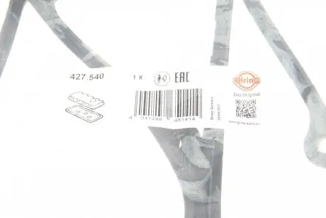 Прокладка кришки клапанів Nissan Pathfinder 2.7/3.2 TD 97-04 ELRING 427.540
