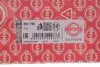 Прокладка поддона VW Passat 2.5 TDI 98-05 ELRING 451.790 (фото 2)