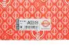 Прокладка ГБЦ Hyundai Santa Fe/Tucson/Kia Sportage 2.0 CRDi 06- (3 метки) (1.4mm) ELRING 514.140 (фото 2)
