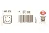 Прокладка труби вихлопної Citroen C3/C4/Peugeot 208/2008/308/3008 1.2 THP/PureTech 13- (кільце) ELRING 966.330 (фото 2)