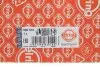 Прокладка ГБЦ Land Rover Discovery/Range Rover 3.0D 09- (1.27mm) ELRING 980.570 (фото 2)