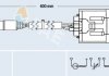 Лямбда-зонд FAE 75089 (фото 3)