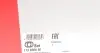 Подшипник ступицы (задней) Citroen C4 Picasso 13- FAG 713 6506 60 (фото 2)