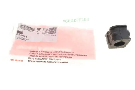 Втулка стабілізатора (переднього) VW Passat 1.6-2.9/ 1.9 TDI -97 (d=24mm) (R) FAG 819 0035 10