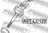 Вал карданний рульовий нижній FEBEST ASTLC120 (фото 2)