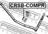 Втулка заднього стабілізатора d19 FEBEST CRSBCOMPR (фото 3)