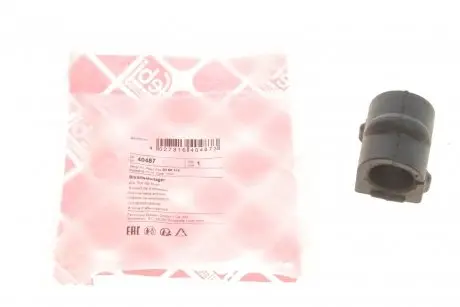 Втулка стабилизатора (переднего) Opel Combo 01-(d=22mm) FEBI BILSTEIN 40487