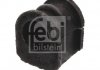 Подушка стабілізатора FEBI BILSTEIN 42505 (фото 2)