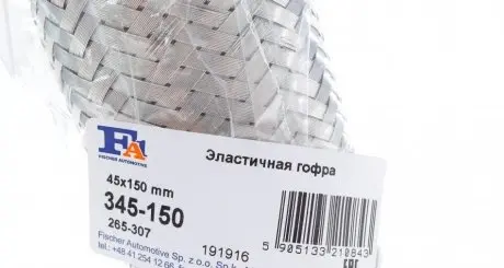 Гофра эластичная 45x150 mm (Fischer) Fischer Automotive One Fischer Automotive One (FA1) 345-150