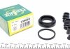 Ремкомплект супорта (заднього) Subaru (All) 07- (d=38mm) (Tokic) FRENKIT 238059