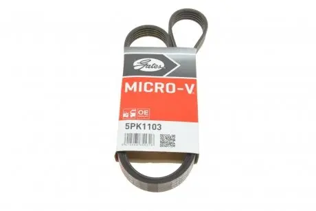 Ремень поликлин. Gates 5PK1103