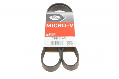 Поликлиновые ремни Micro-V Gates 7PK1165 (фото 1)