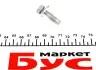 Комплект ГРМ Citroen Jumpy 2.0HDi (144x25) Gates K015588XS (фото 2)