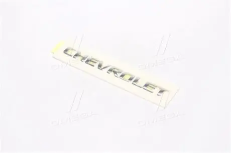 Надпись Авео (крышки багажника) (Chevrolet) GM 96403866