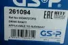 Полуось VW Caddy/Golf/Passat/Touran 1.6/2.0 03- (R) (26x36x884) GSP 261094 (фото 2)