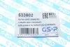 Подшипник амортизатора опорный Ford Focus 03-/Mazda 3/5 03-10/Volvo C30/C70/S40/V50 04-13 GSP 533802 (фото 6)
