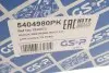 Пыльник + отбойник амортизатора (заднего) Ford Focus II 04-12 (к-кт 2шт.) GSP 5404980PK (фото 9)