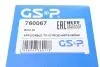 Пильник ШРКШ (внутрішній) Renault Kangoo 97-/Clio 96-10/Volvo S40 1.6-1.8 95-99 (L) (L=84) GSP 760067 (фото 8)