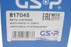 ШРКШ (наружный) Fiat Ducato/Peugeot Boxer 2.2HDi 06- (35x29x198) GSP 817045 (фото 15)