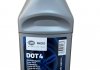 Тормозная жидкость DOT4 (0,5L) HELLA 8DF355360011 (фото 1)