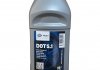 Тормозная жидкость DOT5.1 (1L.) HELLA 8DF355360091 (фото 1)