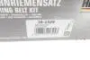 Комплект ГРМ Hyundai Santa Fe 2.0i 94-96/Mitsubishi Outlander 2.0/2.4 03-07 HEPU 20-1325 (фото 8)