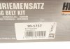 Ремонтний комплект для заміни паса газорозподільчого механізму HEPU 20-1737 (фото 15)