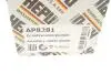 Насос системы охлаждения (дополнительный) VW addy III/IV 1.6/2.0 TDI 04-20 HEPU AP8281 (фото 7)
