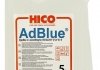 Жидкость AdBlue, 5 л Hico PLN014 (фото 1)