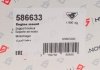 Подушка двигуна (R) Renault Clio III 1.4/1.6i 05- HUTCHINSON 586633 (фото 5)