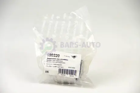 Сайлентблок рычага (заднего/спереди) Audi A3/VW Golf V 03- (продольного) HUTCHINSON 590220