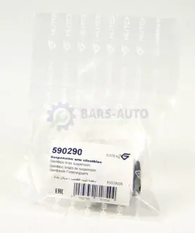 Сайлентблок важеля (заднього) Citroen C5/C6/Peugeot 407 04- HUTCHINSON 590290