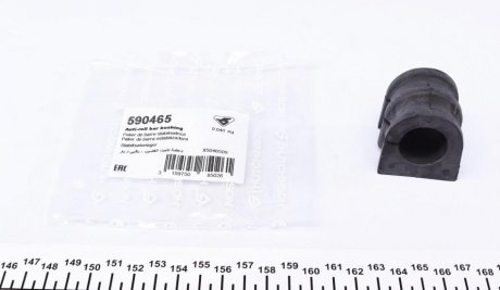 Втулка сибилизатора перед. Master/Movano 10- (RWD) 24.2mm HUTCHINSON 590465 (фото 1)