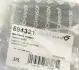 Подушка КПП Audi A6 94-97 1.8-2,0/1,9TDI/2.5TDI (ззаду) HUTCHINSON 594321 (фото 4)