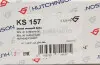 Опора амортизатора переднього з підшипником Ford Focus (98-04) HUTCHINSON KS157 (фото 3)