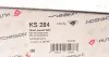 Подушка амортизатора (переднего) + подшипник Peugeot 207 1.4-1.6HDi 06- HUTCHINSON KS 284 (фото 10)