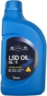 Олива трансмісійна Hyundai/Kia LSD Oil 90, 1л Hyundai/Kia/Mobis 0210000110