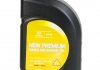 Моторна олива / New Premium Gasoline Engine Oil 0W-20, 1л Hyundai/Kia/Mobis 0510000161 (фото 1)