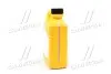 Антифриз концентрат 2 л Hyundai Long Life Coolant (червоний) Mobis Hyundai/Kia/Mobis 07100-00201 (фото 4)