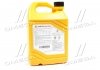 Антифриз концентрат 4 л Long Life Coolant (червоний) Hyundai/Kia/Mobis 07100-00401 (фото 3)