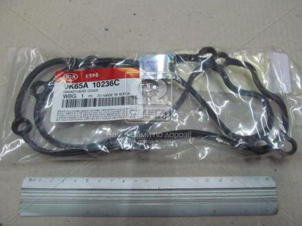 Прокладка крышки клапанов Pregio/Besta (02-) Hyundai/Kia/Mobis 0K65A10236C
