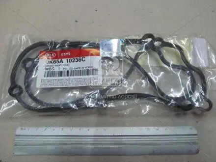 Прокладка крышки клапанов Pregio/Besta (02-) Hyundai/Kia/Mobis 0K65A10236C