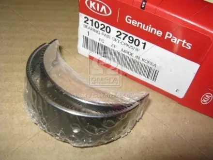 Вкладыши коренные (Mobis) Mobis Hyundai/Kia/Mobis 2102027901