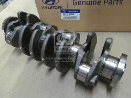 Коленвал (Mobis) Mobis Hyundai/Kia/Mobis 2311027420