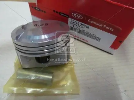 Поршень в сборе 0.25 (Mobis) Hyundai/Kia/Mobis 2341026940
