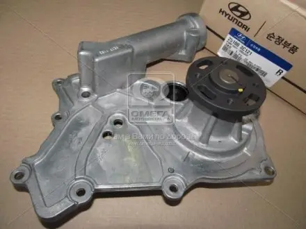 Насос Водяний Mobis Hyundai/Kia/Mobis 25100-3C121